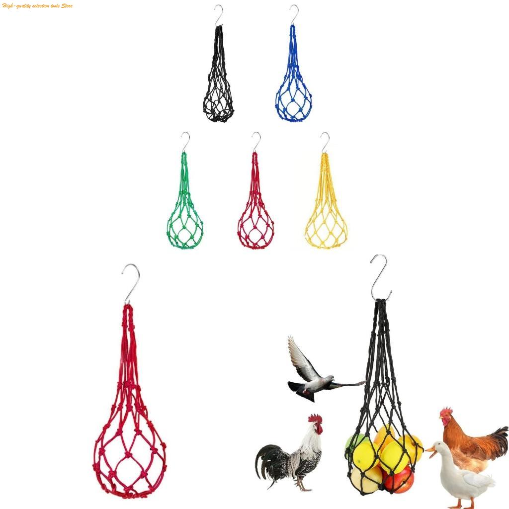 Mesh Feeder Bag - saco malha suspensão Multiuse do alimentador