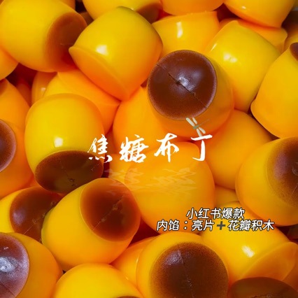 # Bola Antiestresse em Forma d - Baby Food Toy avaliação e preço
