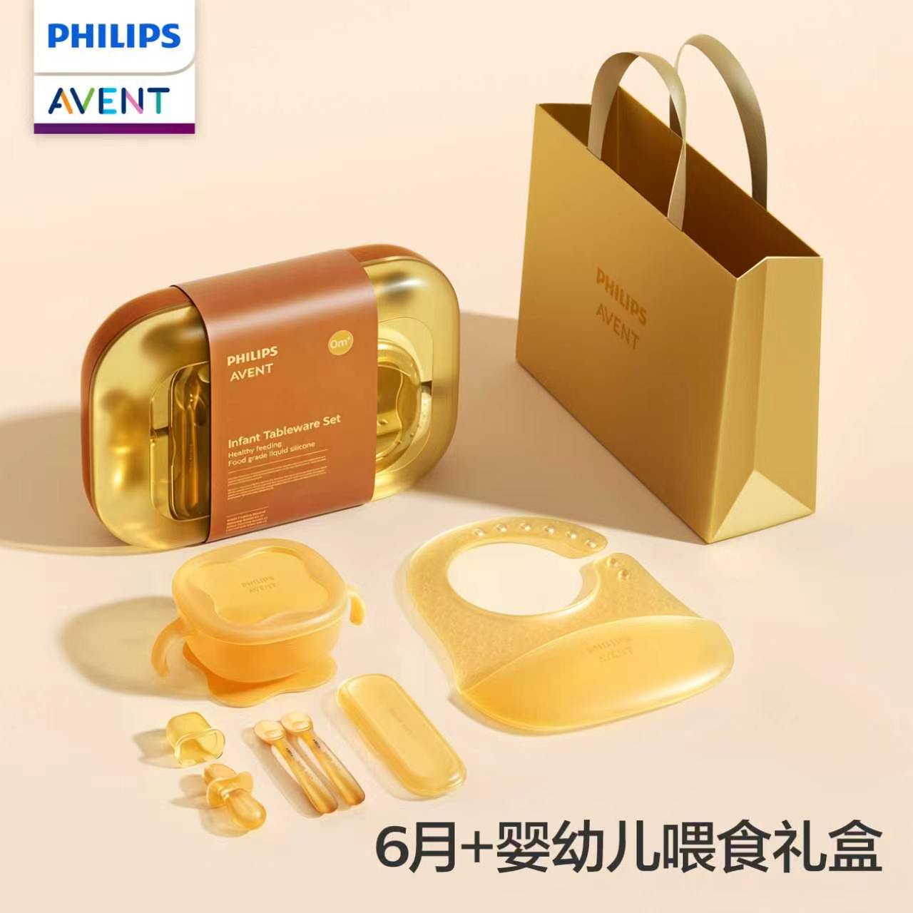 PHILIPS AVENT Conjunto de uten - Baby Food Dinner avaliação e preço