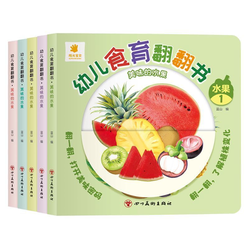 Flipbook infantil para educaçã - Baby Food Year Old avaliação e preço